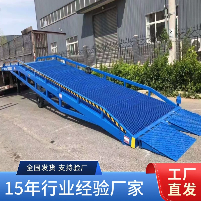 Мобильная погрузочная платформа складская логистическая разгрузка контейнера артефакт ручной электрический гидравлический мобильный посадочный мост