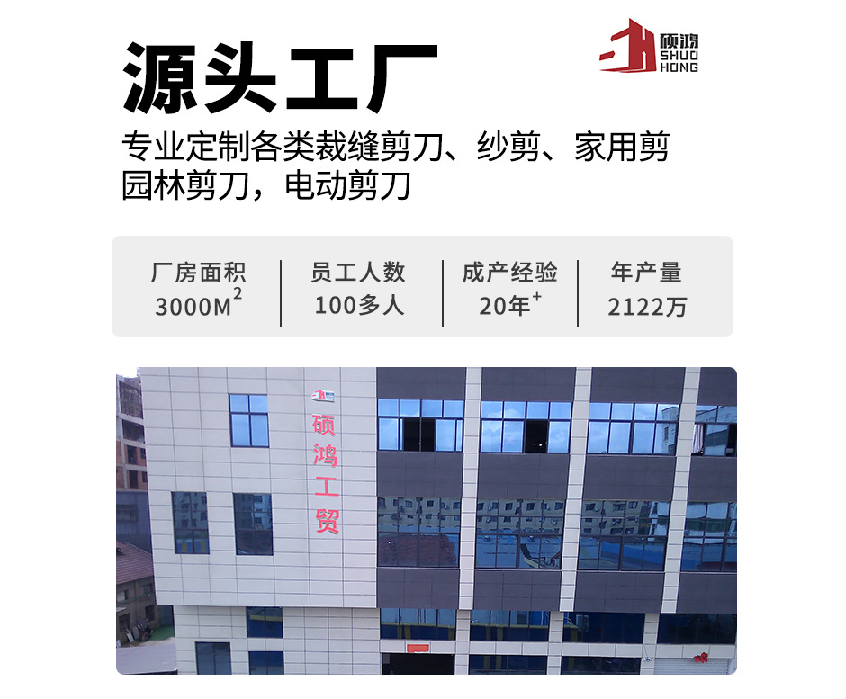 白色详情-公司_01