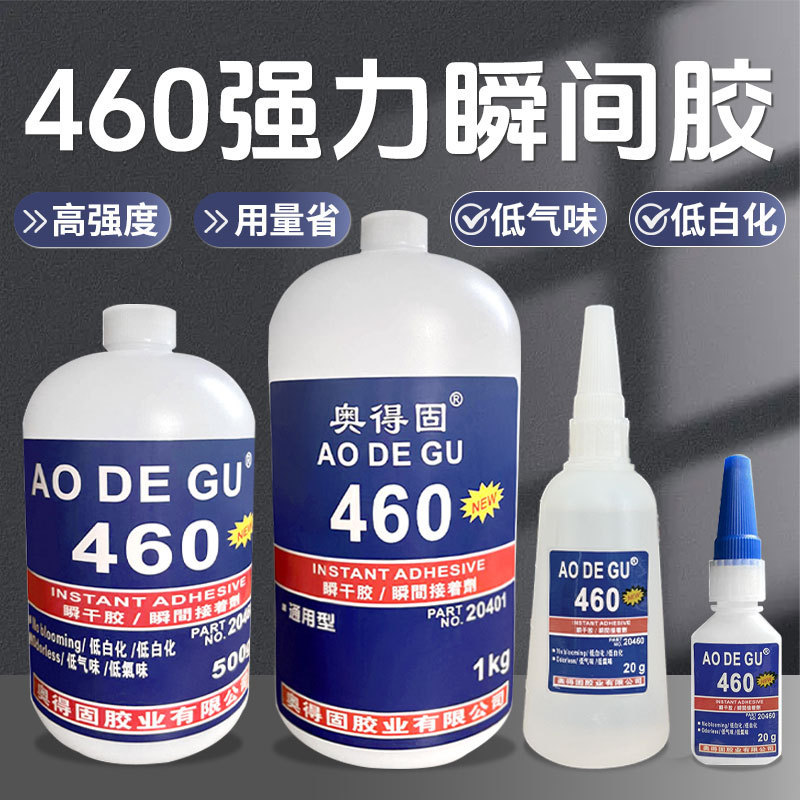 Manufacturer Supplies Low-Odor, Low-Whitening 460 Strong Quick-Drying Adhesive, High-Strength Universal Glue, Transparent Export Quality