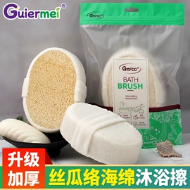 海绵擦;抹布、百洁布;沐浴球浴擦