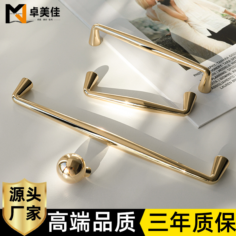 北欧轻奢金色柜门拉手现代简约橱柜衣柜门把手酒柜抽屉单孔小拉手