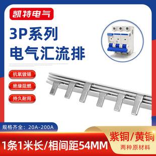 3P63A�R����20A-200A���~�S�~32/40���_�B���Ŕ�·��100A�Ӿ���