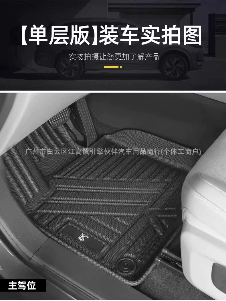 Suitable for Hong Kong COMFORT HYBRID hybrid taxis, TPE right-hand drive 3D waterproof floor mats