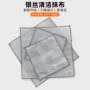 清洁厨房去污双层洗碗布