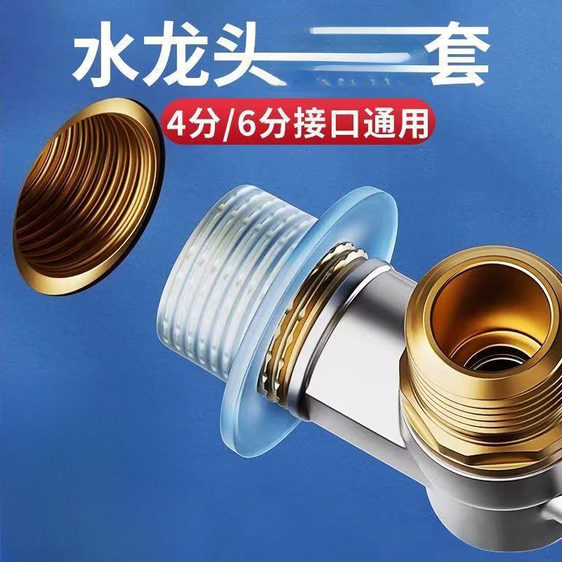 Leak-proof replacement gasket for home faucets and angle valves, hot water pad, 2026 new model, easy to use