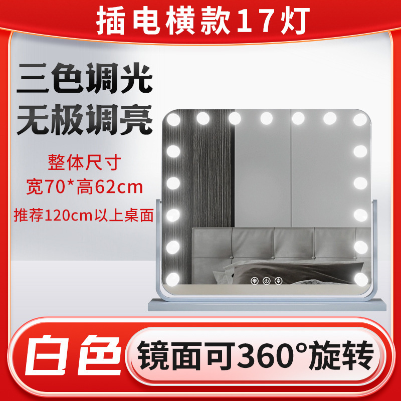 多機能スマートデスクトップLED化粧鏡、マルチカラー照明付き、回転式化粧鏡、調光機能付き|undefined