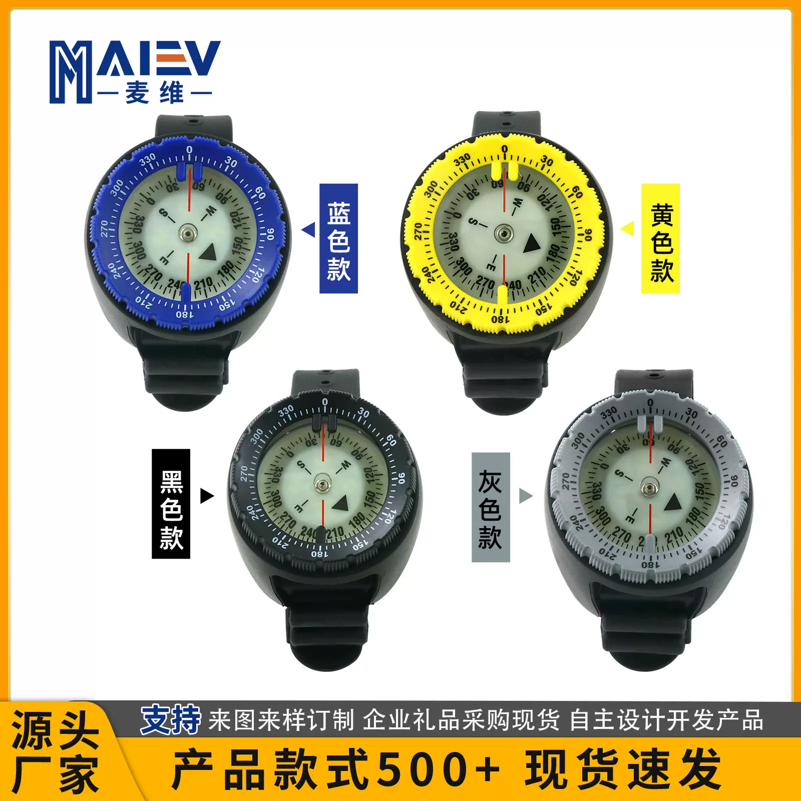 厂家直销潜水指南针夜光防水户外强磁腕表式耐腐蚀可潜水50现货