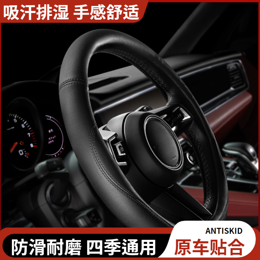 Cross-border soft car steering wheel cover, non-slip, suitable for all seasons, wear-resistant and durable, a popular foreign trade product