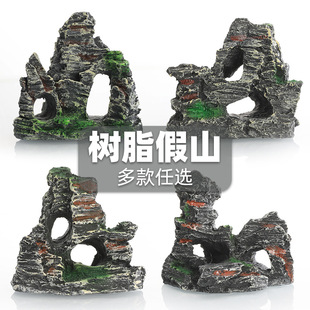 New Creative Fish Tank Decoration Landscaping Resin Rockery Aquarium Simulation Resin Rockery Home Crafts Ornaments
