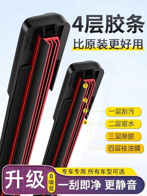 Avtomobil şüşəsiləyənləri Car Wipers, Original Boneless Universal