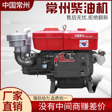 厂家直销24马力常州柴油机 ZS1115单缸手摇电启动船用农用发动机