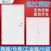 厂家直销防火门钢质钢制消防门甲级乙丙不锈钢证书消防防火门跨境
