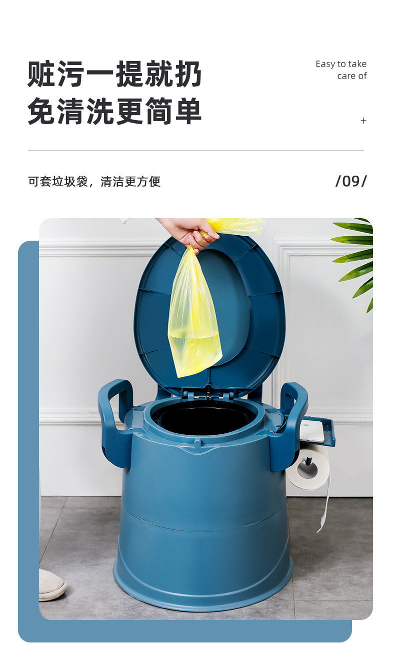 Mobile toilet, elderly toilet, home, pregnant women, indoor deodorizing, covered, adult portable plastic armrest toilet chair undefined