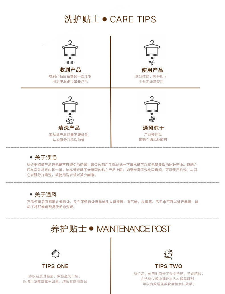 四层绉布_12.jpg