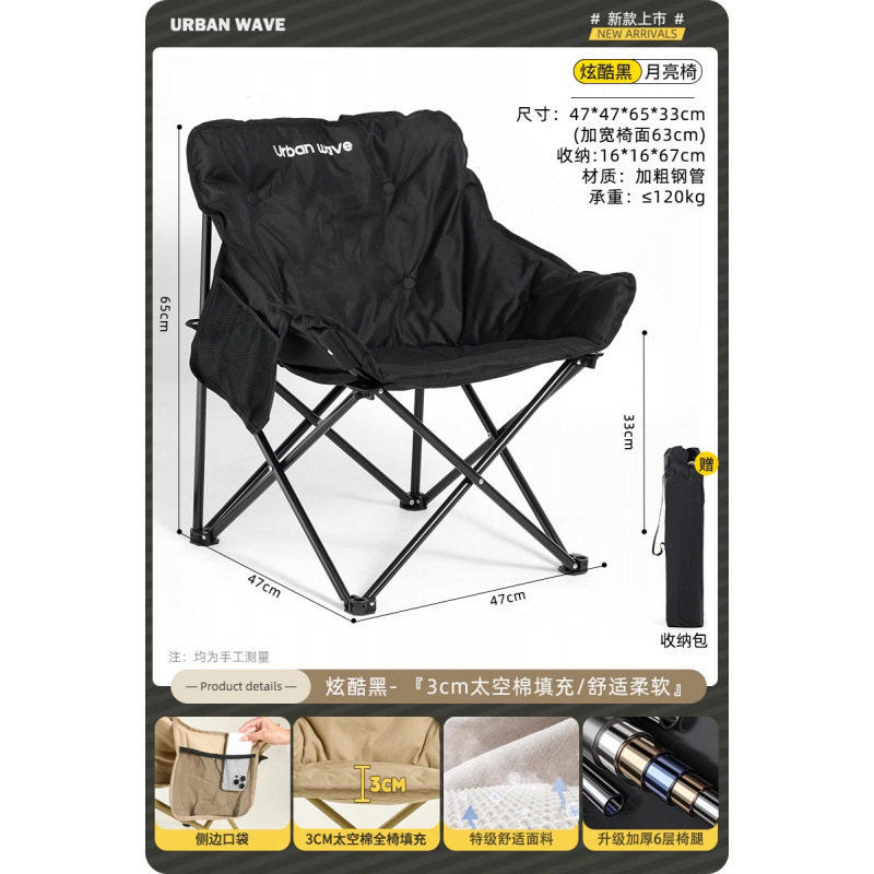 "풀 패키지 퀼팅 모델 블랙 풀 체어 퀼팅/구름 앉는 느낌"