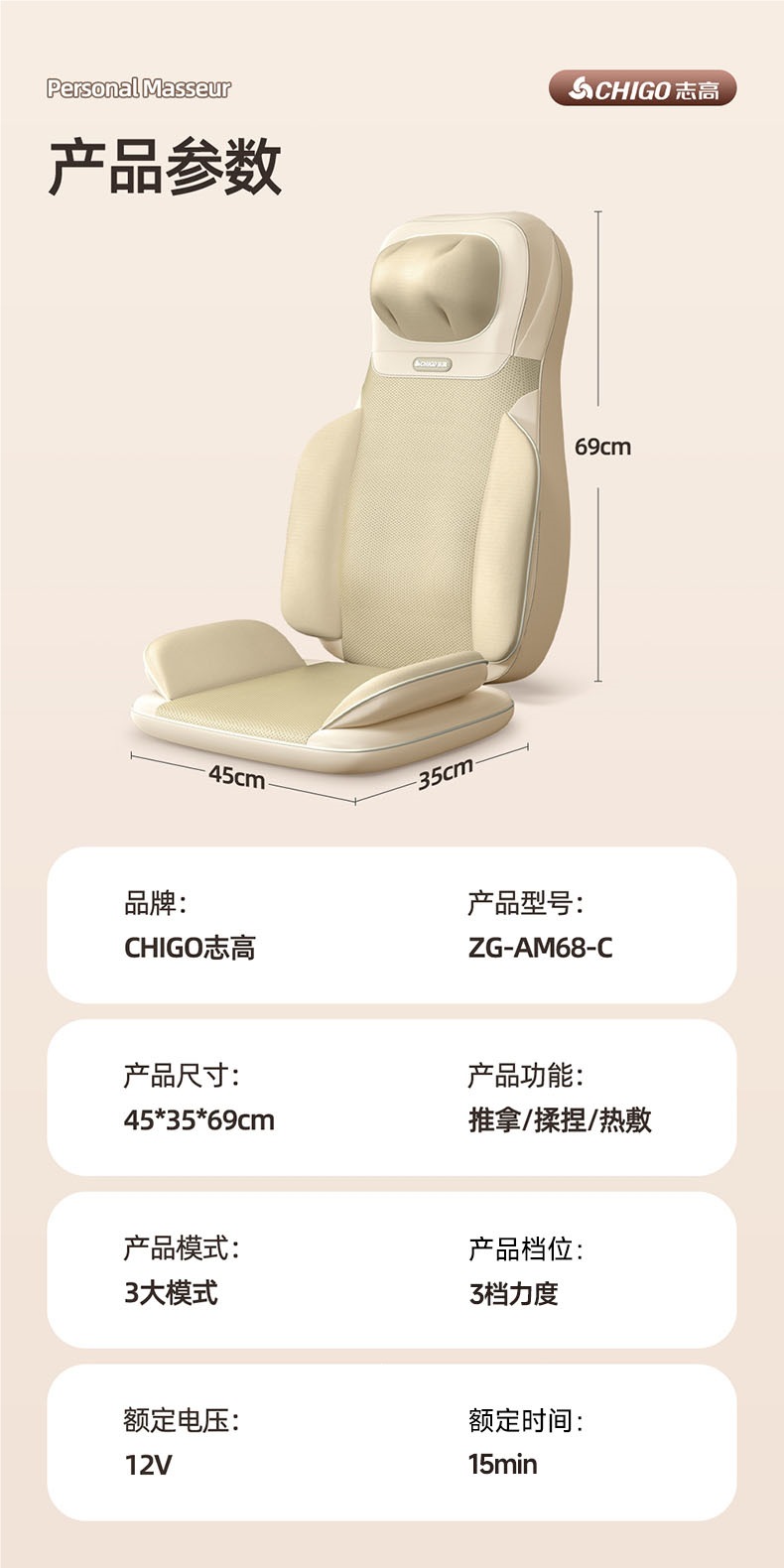 Zhigo massage device is a fully automatic massager for kneading the whole body, back, waist, shoulders, and neck, a multifunctional home and car cushion