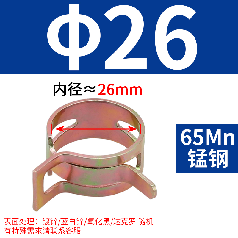 Q673 abrazadera de garganta elástica mano abrazadera de acero tipo anillo de resorte abrazadera de acero abrazadera de acero abrazadera de acero abrazadera de acero