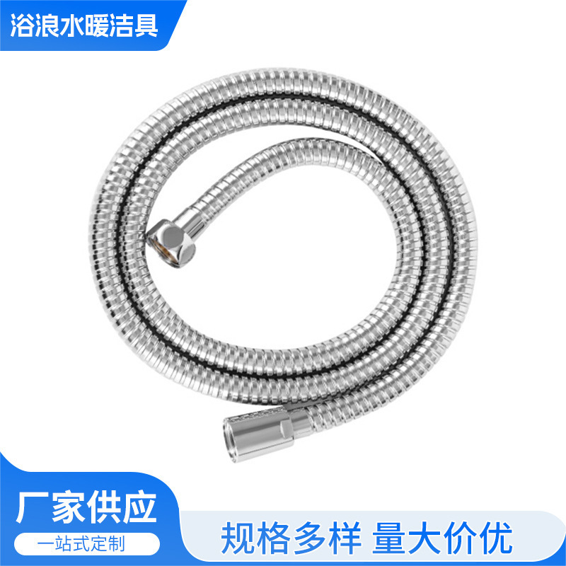 Wholesale Stainless Steel Thickened Flexible Hose for Bathroom Installation, Anti-Tangle 360 ° Rotating Shower Pipe Wholesale Stainless Steel Thickened Flexible Hose for Bathroom Installation, Anti-Tangle 360 ° Rotating Shower Pipe