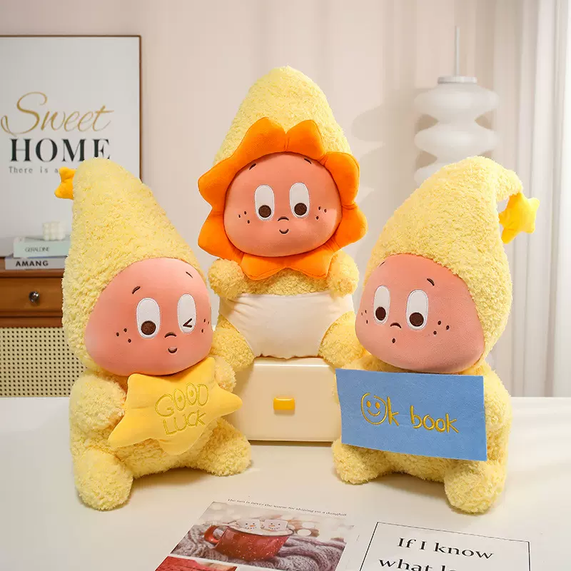 可爱星星人毛绒公仔卡通玩偶睡觉陪伴抱枕儿童礼物解压玩具批发