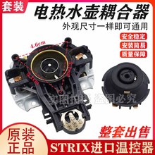 SUPO-R*/ˮ¿U1867ˮоӢStrix