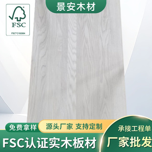 FSC������Ϟľ���ˮ�����t��t���Ҍ�ľ��ں��ҙ�ľ����̤����