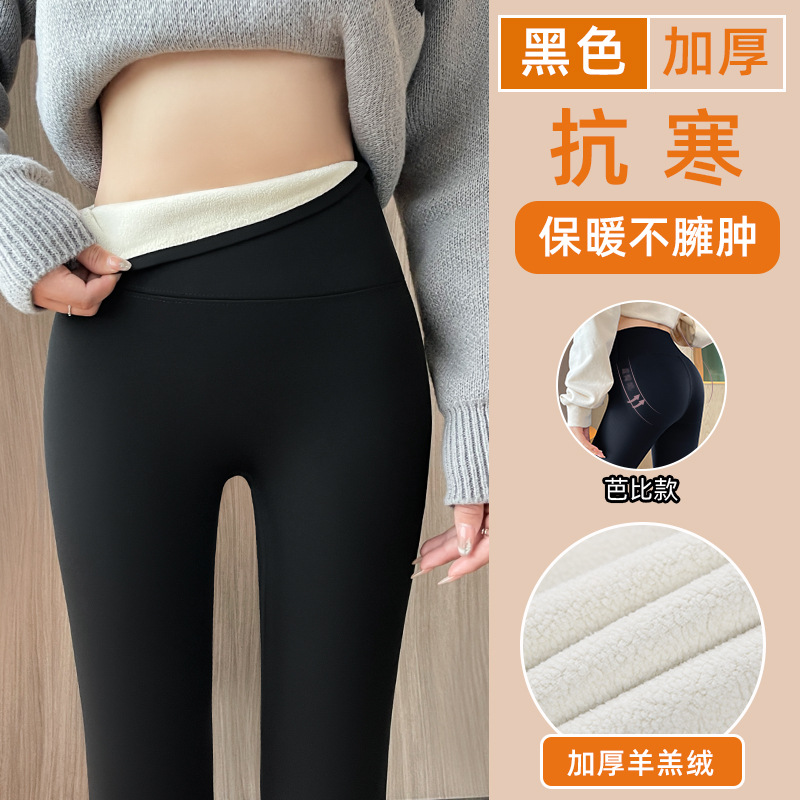 Pantalones de yoga tipo Shark para mujer, ideales para primavera y otoño 2026, nuevos, delgados, de cintura alta, con control de abdomen y efecto levanta glúteos, leggings negros estilo Barbie.