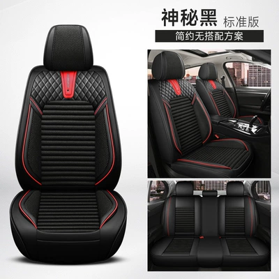 Leather Car Seat Cushion, Universal | Four Seasons Pad - mysterious-black-standard-edition-five-seats