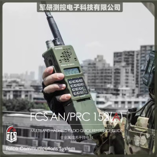 FCS�S��ֱ�Nȫ����FCS152���g�̨���v�C���֙C����