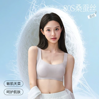夏季超薄无痕背心内衣女大胸显小兔耳朵无钢圈文胸聚拢粉底液胸罩