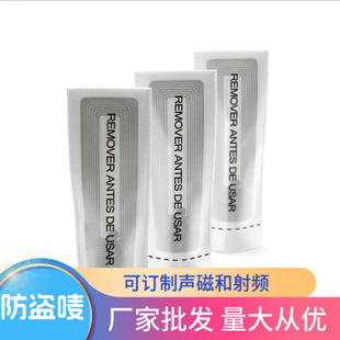 Clothing anti-theft woven mark label clothing shoes and hats luggage anti-theft mark clothing anti-theft label anti-theft buckle