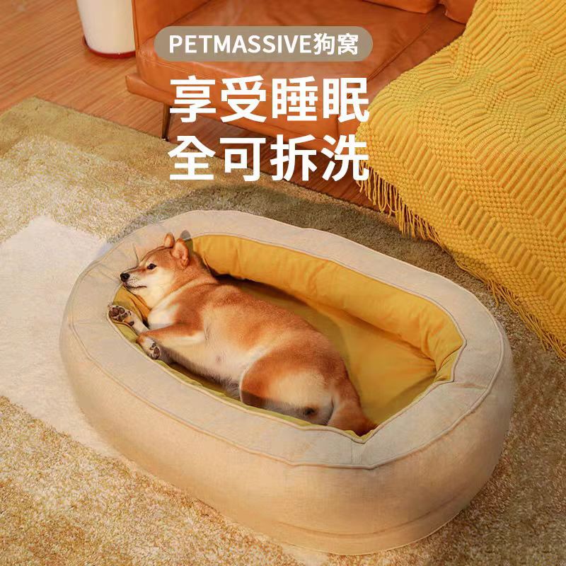 Chai Dog Special Kennel Fully Removable and Washable German Animal Husbandry Golden Retriever High-end Thickened High-end Four-season Universal Giant Kennel