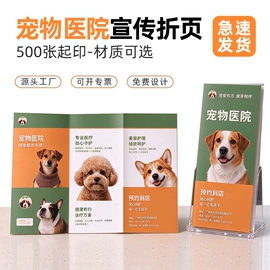 纸类标签;不干胶标签;说明书