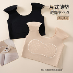 粉底液隐形无痕垫肩内衣女直角肩神器束胸大胸显小收副乳背心文胸