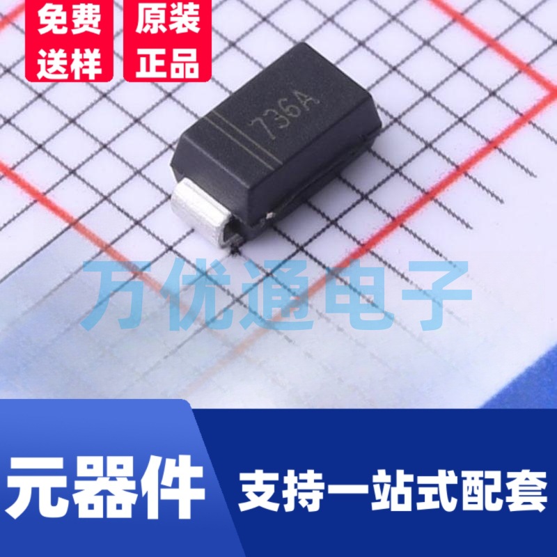 稳压贴片二极管1SMA4736A SMA 1W 6.8V SML4736丝印6P8 DO-214AC