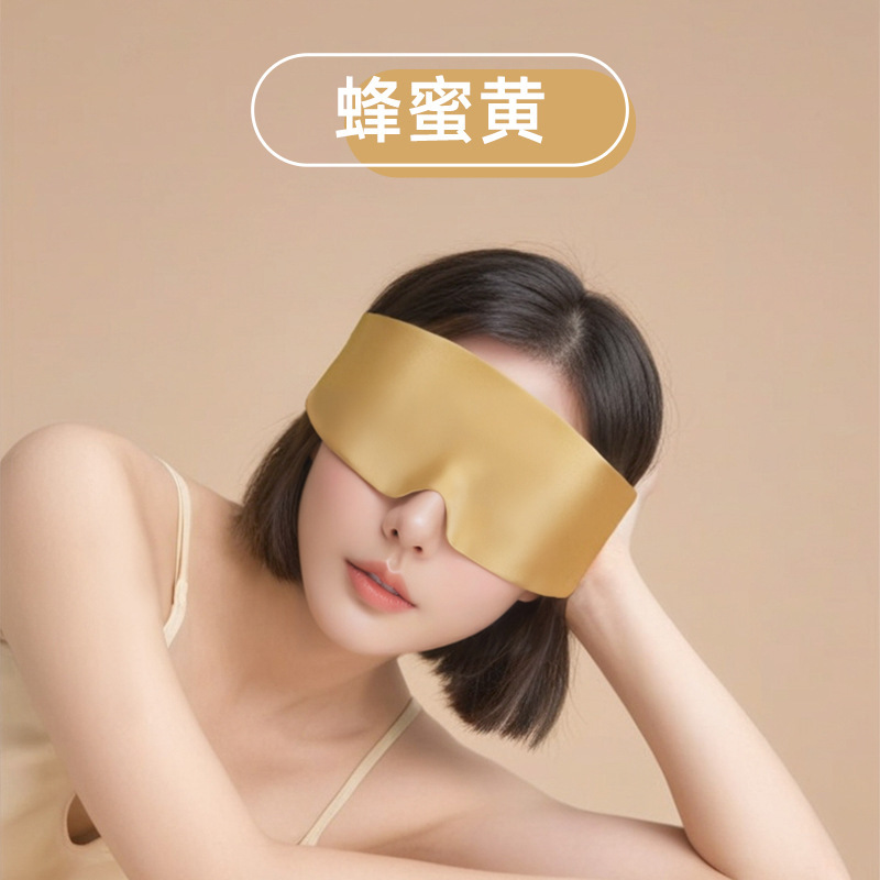 サテンオールインクルーシブアイマスク睡眠シェーディング特別な通気性サイレントベルクロ模擬シルクアイマスク旅行昼寝|undefined