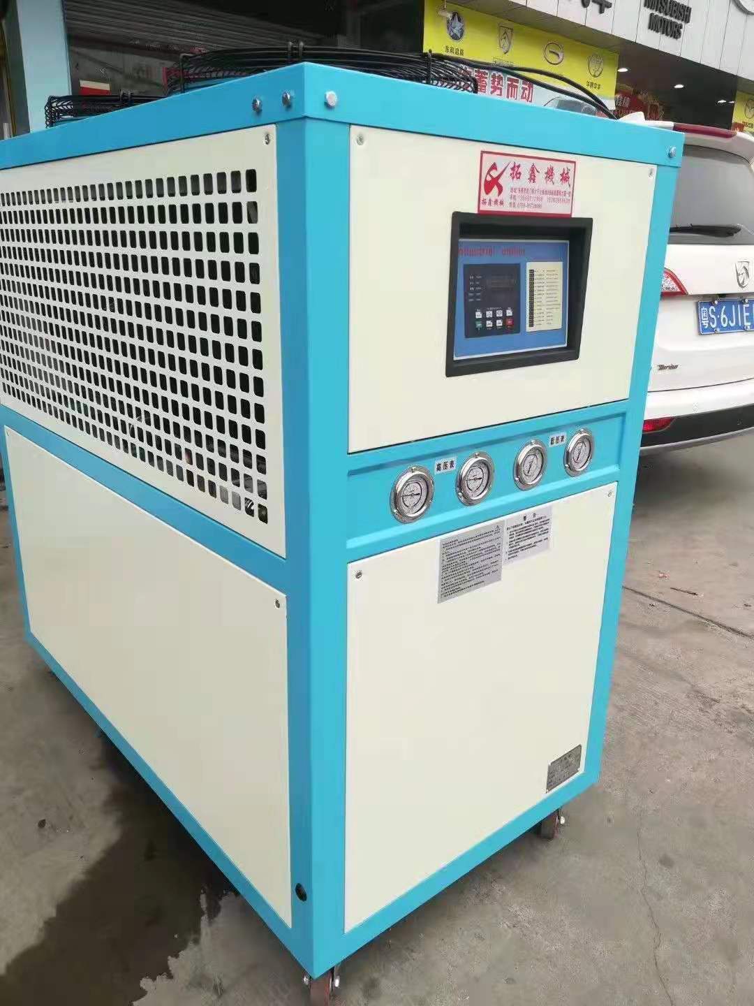 低温冷水机 冰水机 10匹冷水机工业冷水机冰水机制冷冻水机冷水机