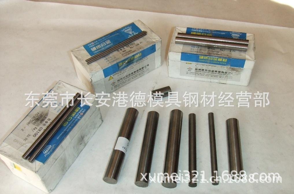 纯钨W 钨棒 钨板 钨电极 纯钨棒 黑皮/光亮纯钨棒 纯钨加工件