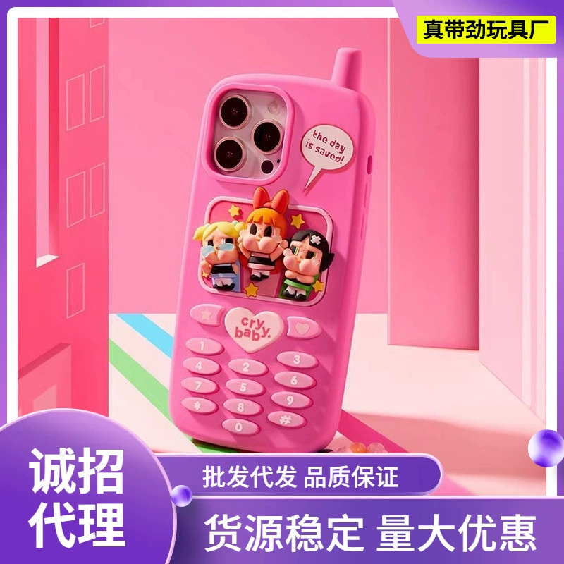 Phone case, popmart, iphone, Birthday gift