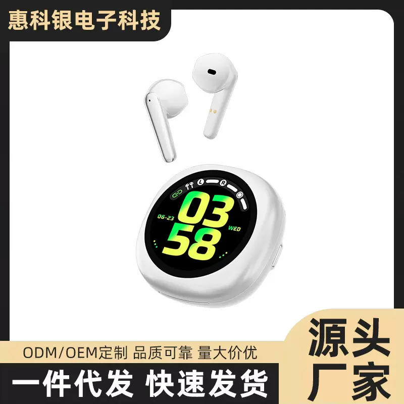 新品智能耳机 蓝牙AI翻译耳机密码锁屏闹钟GPS定位语音助手耳机