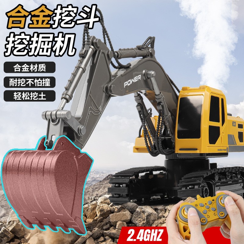 Alloy Remote Control Excavator Bulldozer Dump Truck Boy's Excavator...