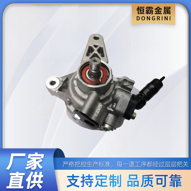 56110-PLA-023动力转向泵思域 ES5 ES8 D16Y