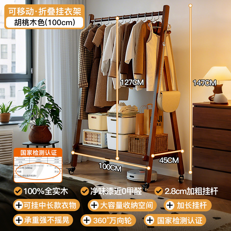 [FAS등급 고무나무 선택] 월넛색상 100cm + 메탈휠