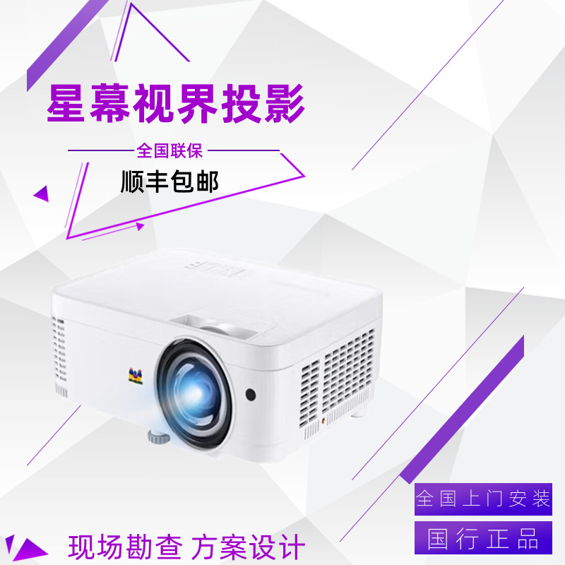 Suitable for Viewsonic Ps502X/Ps502W/Tb4836/Ps501X/Ps501W Short-Throw Conference Projectors