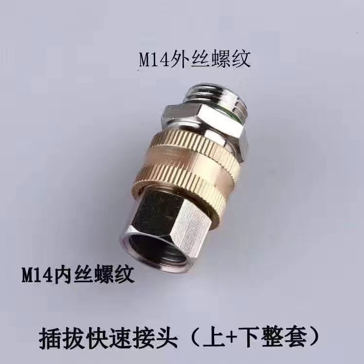 플러그인 커넥터__4팩[매우 비용 효율적]