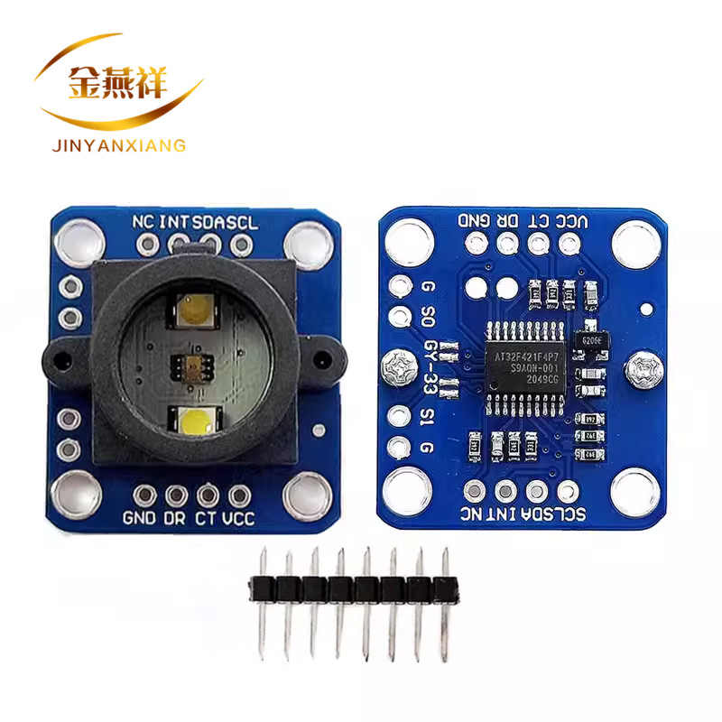 GY-33 TCS34725颜色 感应 识别 传感器模块 替代TCS230 TCS3200