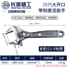 ���� 20���󿪿ڶ๦�ܴ��̶Ȼ����(Cr-V) GWB-11520 302011