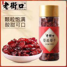 Ͻֿ Խݮ250g/Tˮɹѩeʳ決ԭ