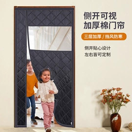 门帘、小窗帘;挡风衣/被;成品窗帘