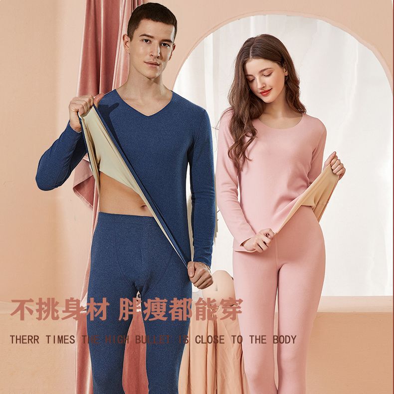 AB-style thermal underwear set, including long johns and a fleece-lined, thickened base layer, suitable for couples, slim-fit, and designed for both men and women, perfect for winter AB-style thermal underwear set, including long johns and a fleece-lined, thickened base layer, suitable for couples, slim-fit, and designed for both men and women, perfect for winter