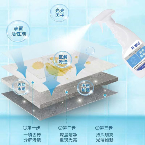 Tile wax remover, floor bright, powerful dirt remover, land reclamation floor tile cleaning, living room, bedroom, marble descaling